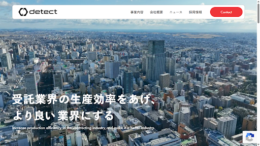リスティング広告運用代行・代理店のおすすめ21選！選び方のポイントと費用相場を紹介-17