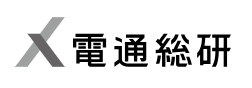 電通総研が提供する製造業DXソリューション