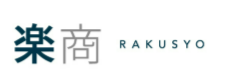 楽商シリーズ