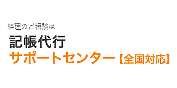 株式会社Ｋ＆Ｐコンサルティング
