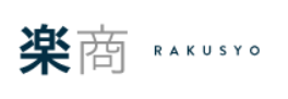 楽商