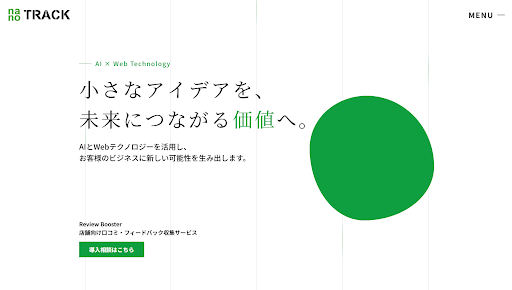 LP制作会社おすすめ23選｜費用相場と失敗しない選び方を比較-17