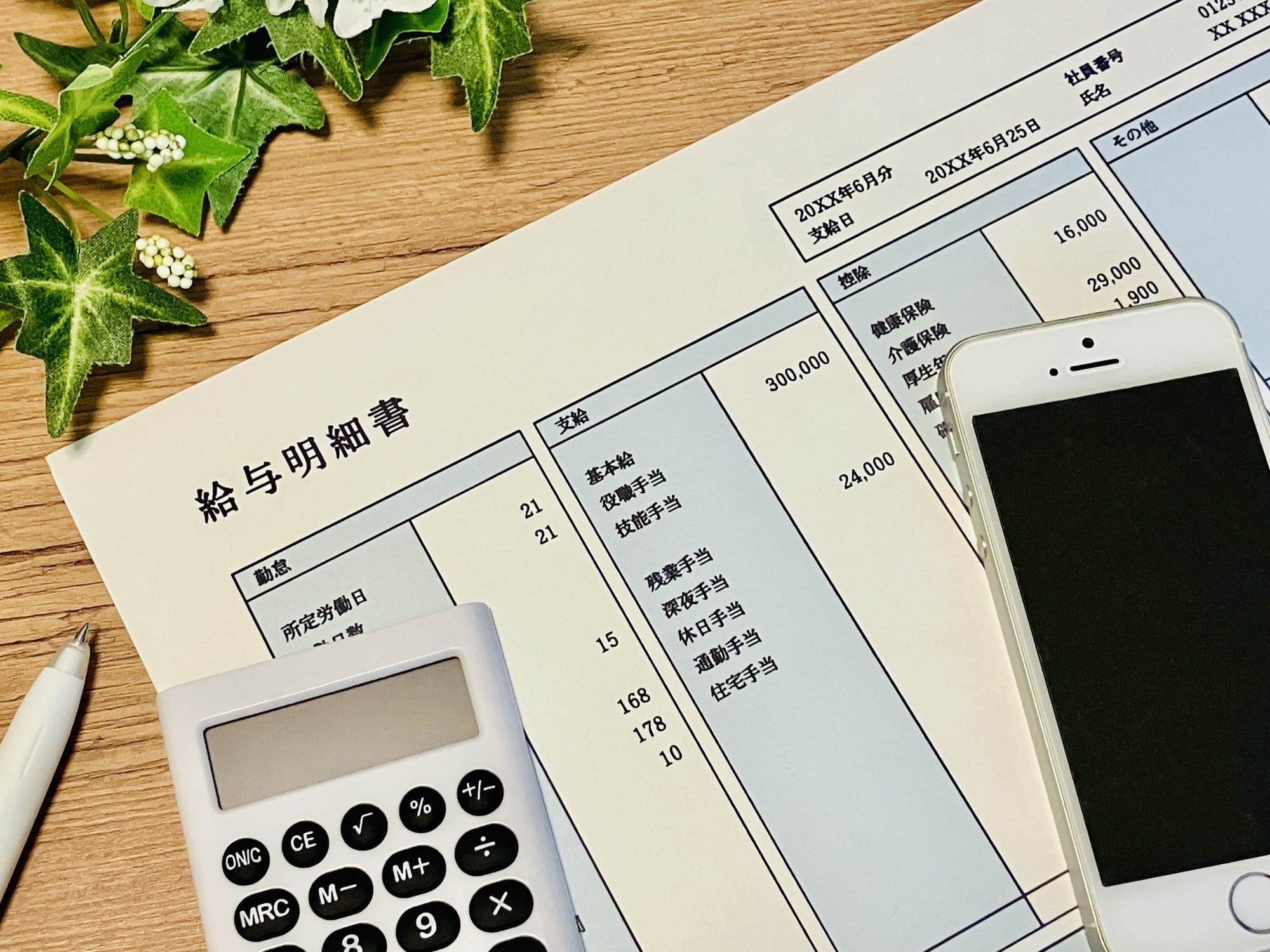 勤怠管理システムおすすめ47選｜機能・提供形態・法令対応などを徹底比較【2026年最新】-3