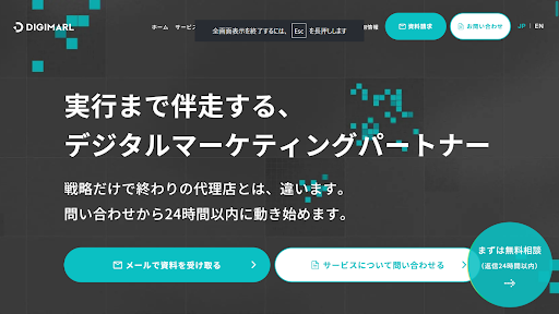 リスティング広告運用代行・代理店のおすすめ21選！選び方のポイントと費用相場を紹介-28