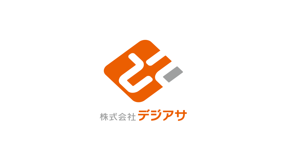 デジタルセールス
