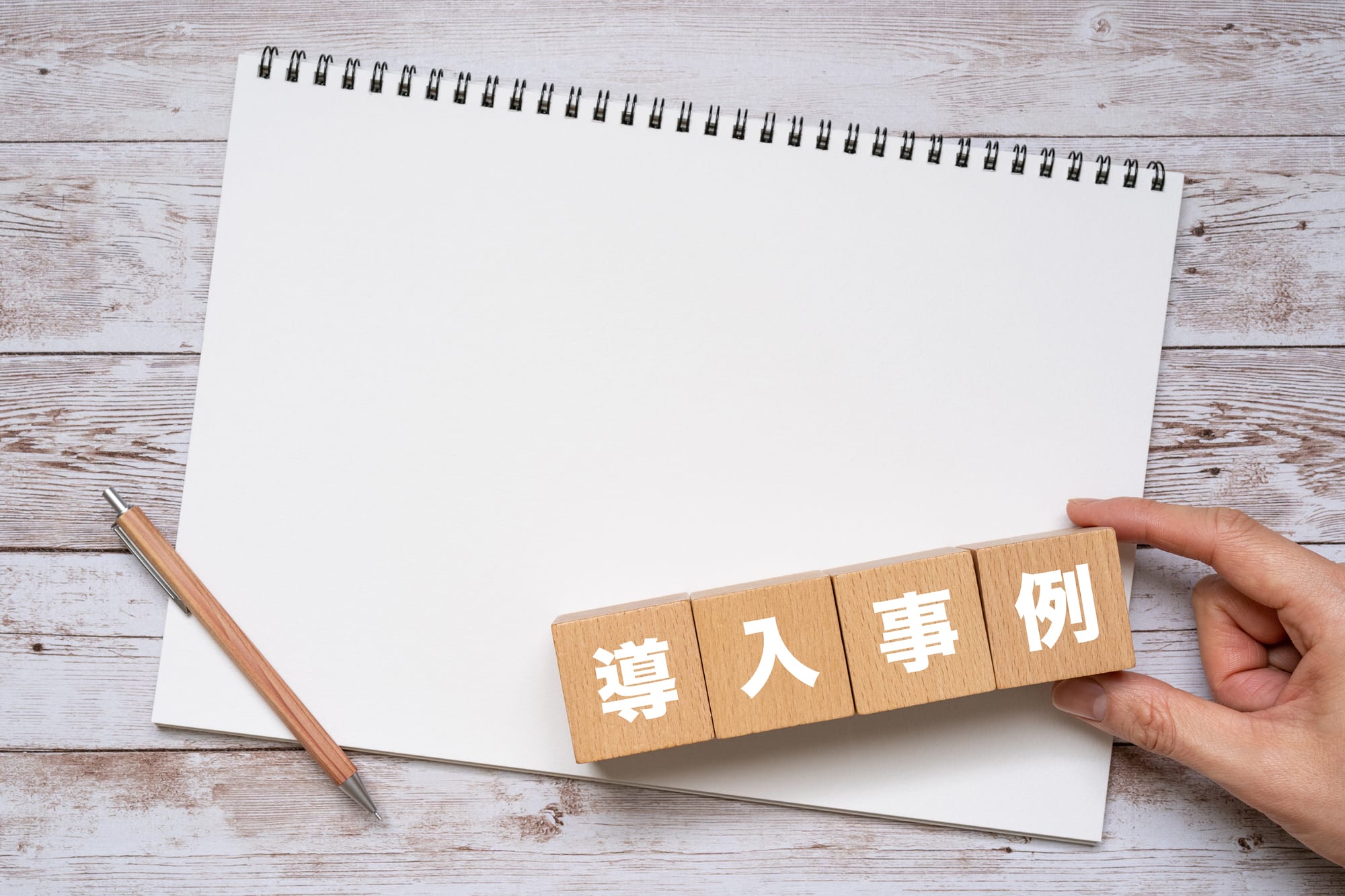 受発注管理システムとは？受注・発注業務をつなぐ仕組みと導入手順-10