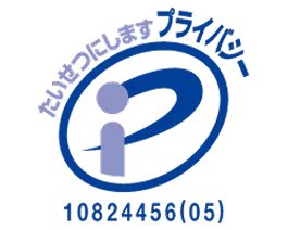 Privacy Mark