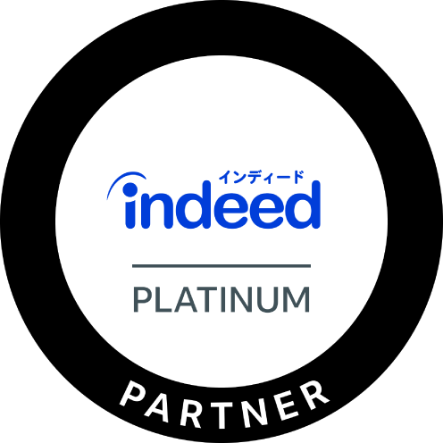 Indeed 特別認定 プラチナムパートナー