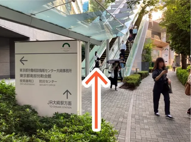 五反田駅道順11