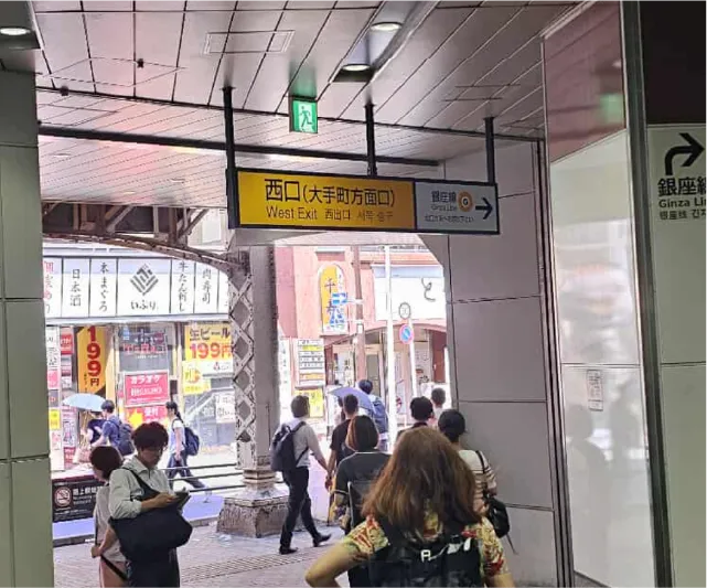 神田駅道順1