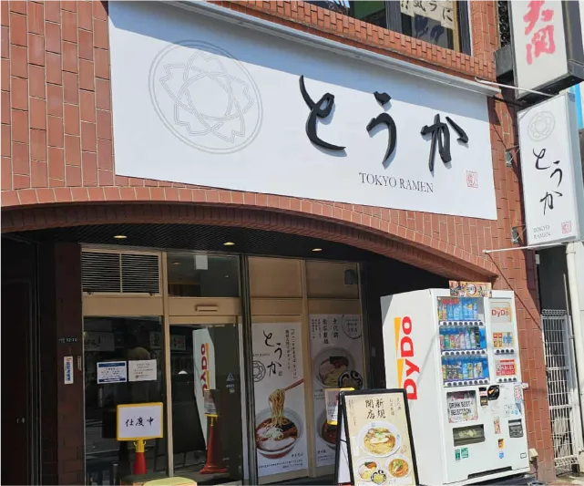 神田駅道順3