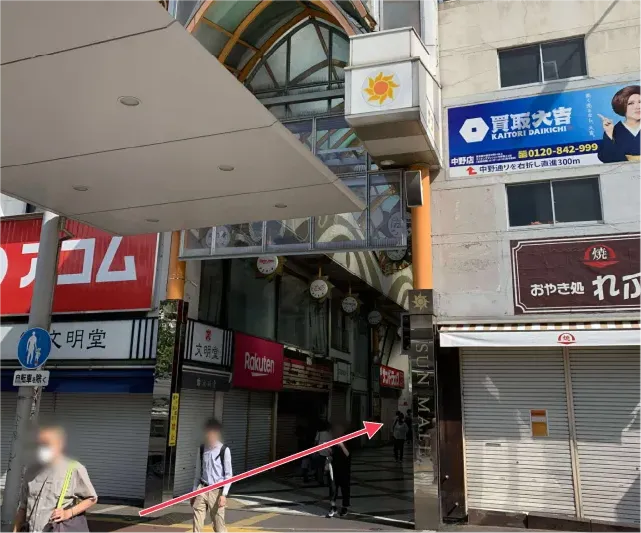 中野駅道順2