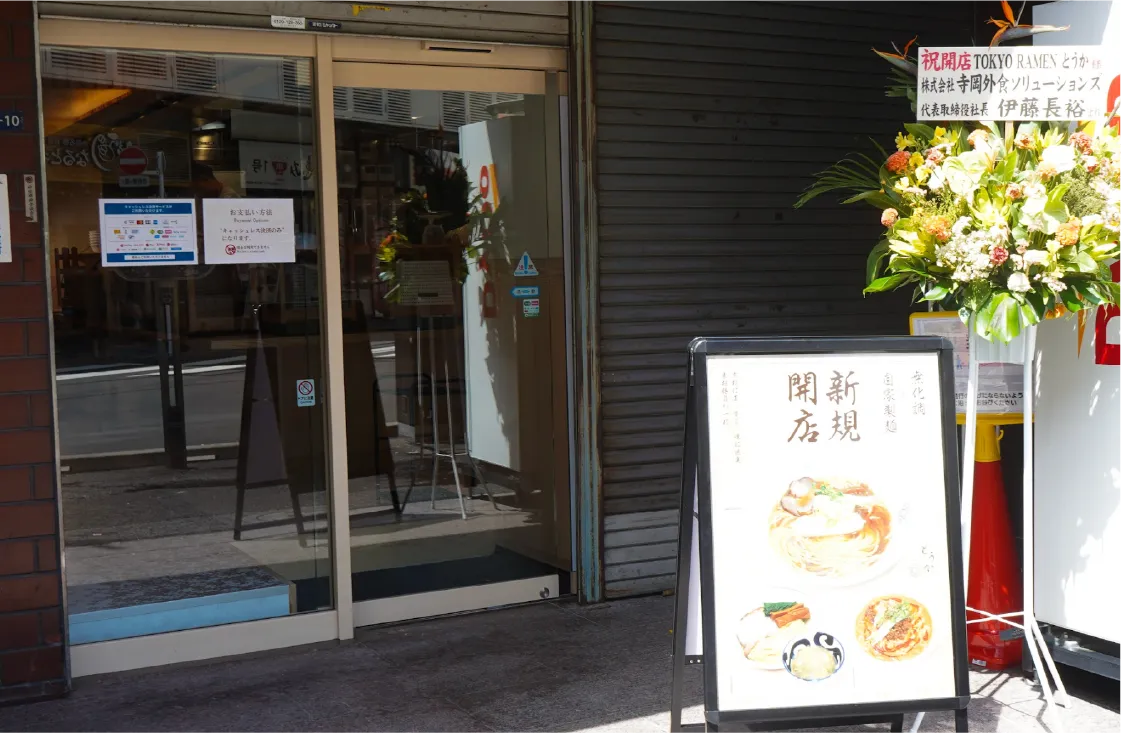 店内写真2