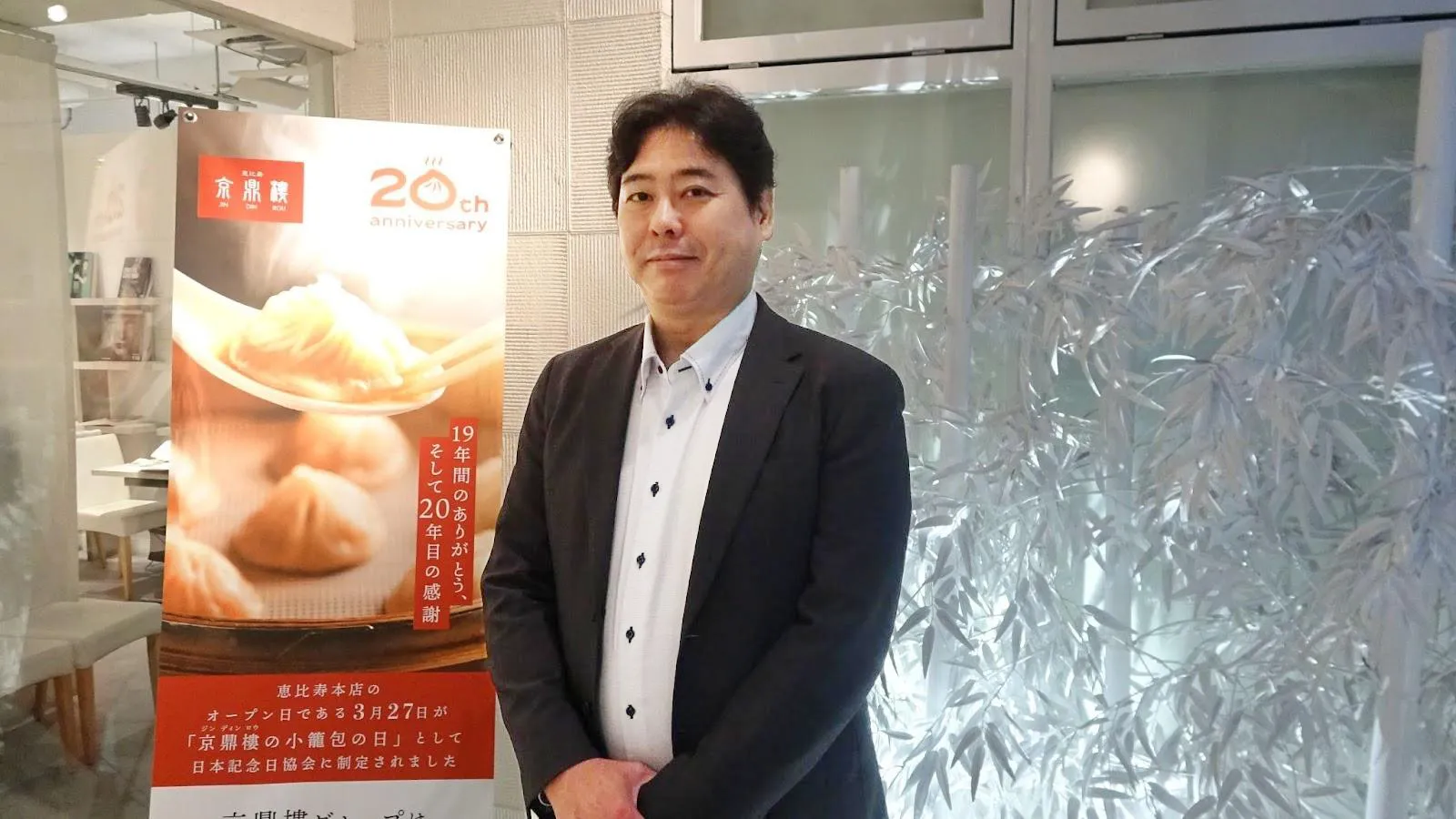 売上20%増・利益率10%改善を実現！