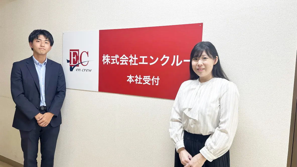 採用コスト高騰のピンチから「V字回復」へ！