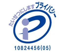 Privacy Mark