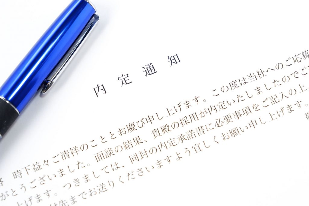 既卒とは？新卒・中途との違いや就活のポイントを解説