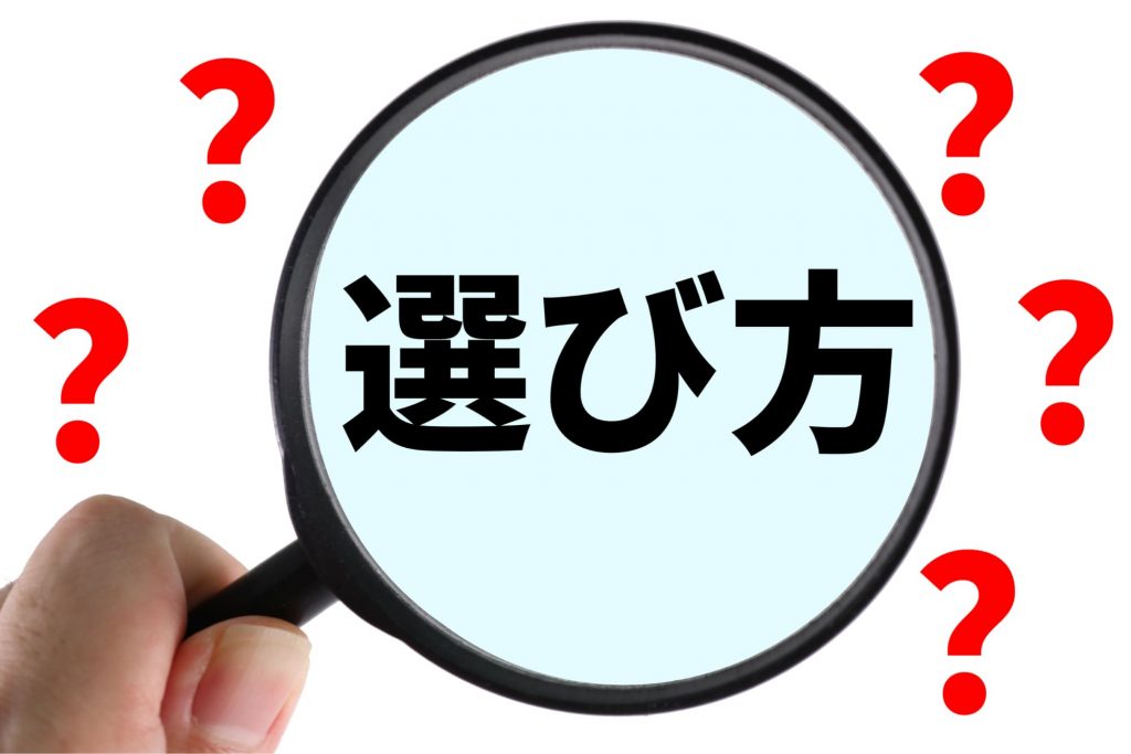 人気の福利厚生とは？最新トレンドと導入方法