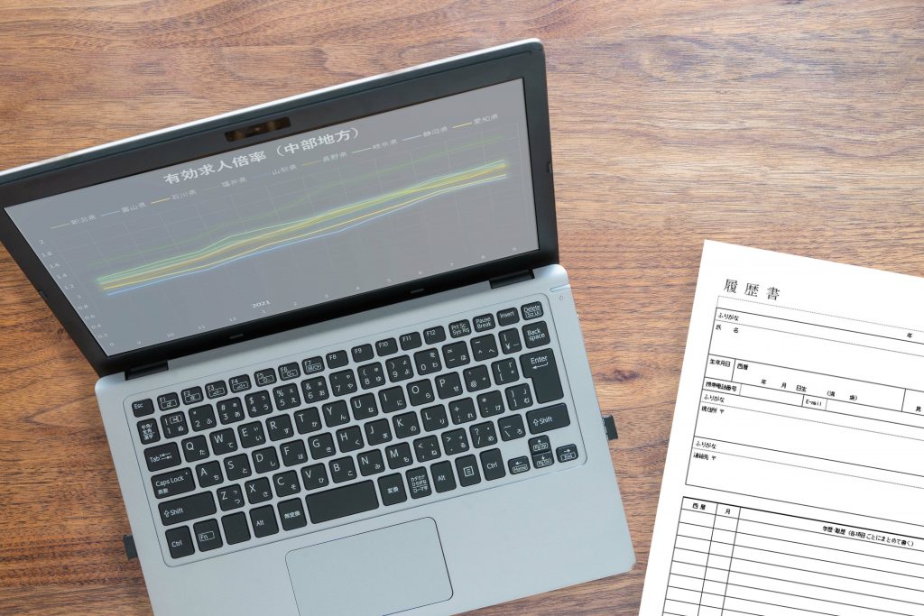 有効求人倍率とは何か？計算方法や最新動向も紹介