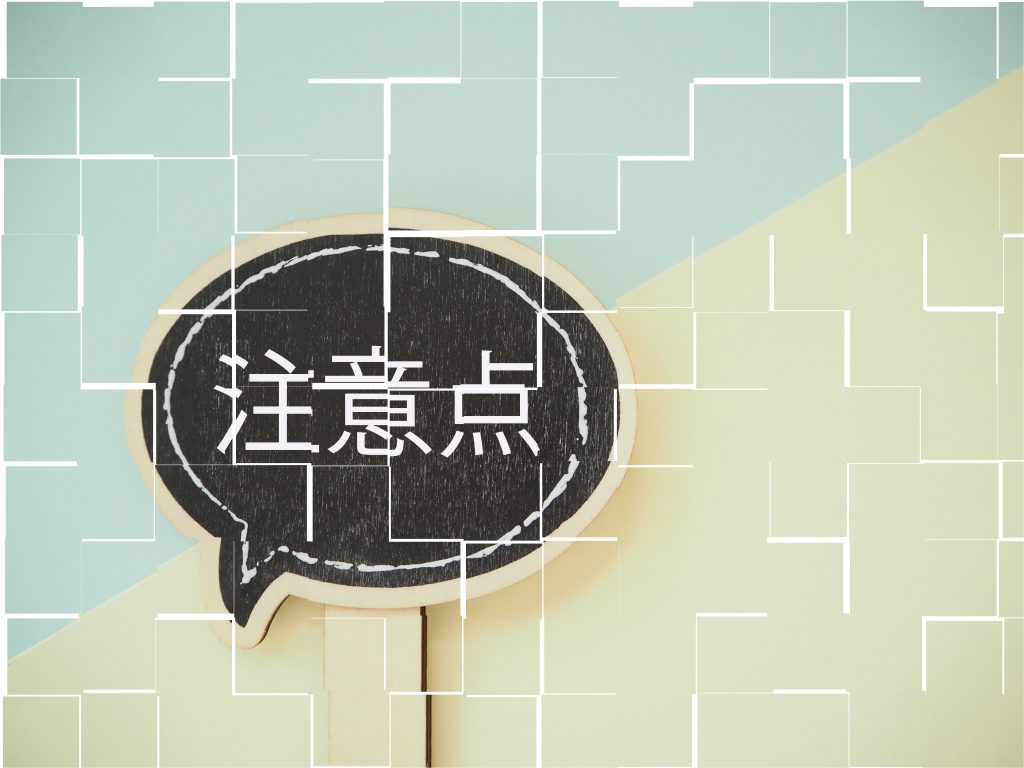 会計処理の「のれん」とはどういう意味？M&Aとの関係性や償却方法を解説