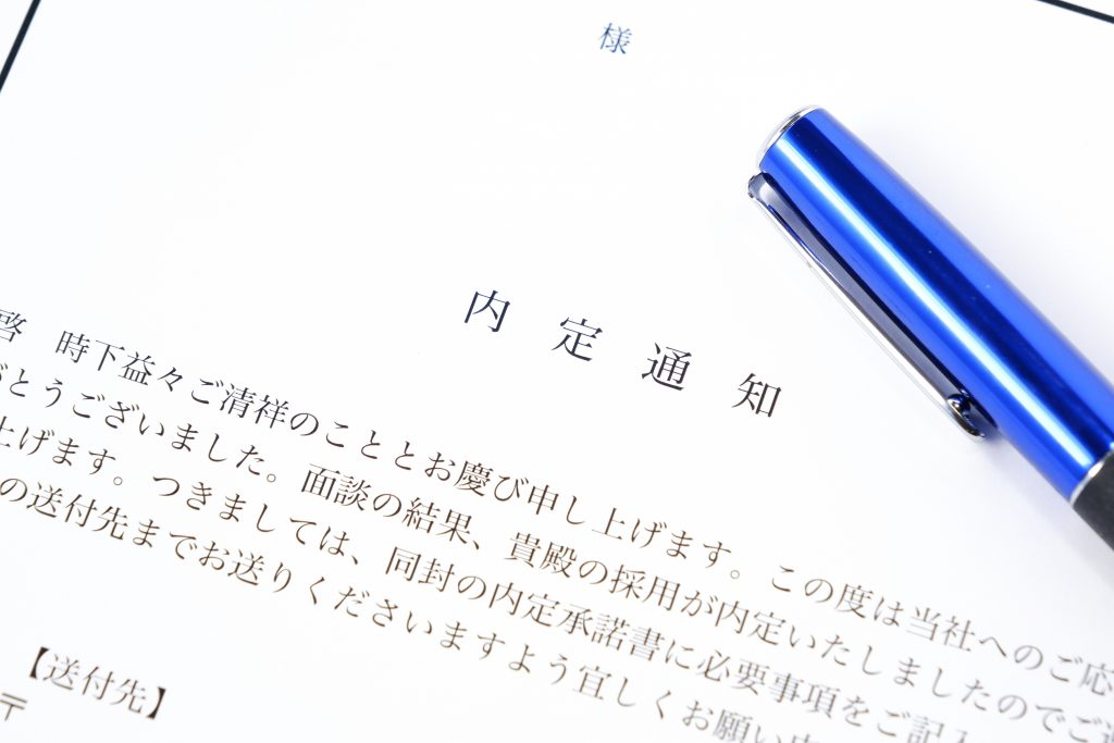 早期選考とは？業種別の特徴や成功に導く対策を解説