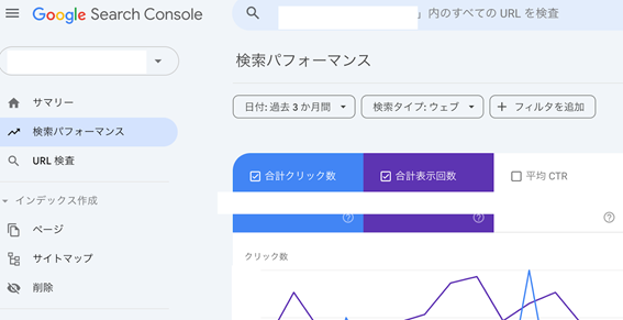 Googleサーチコンソールの使い方解説！初心者におすすめの活用方法