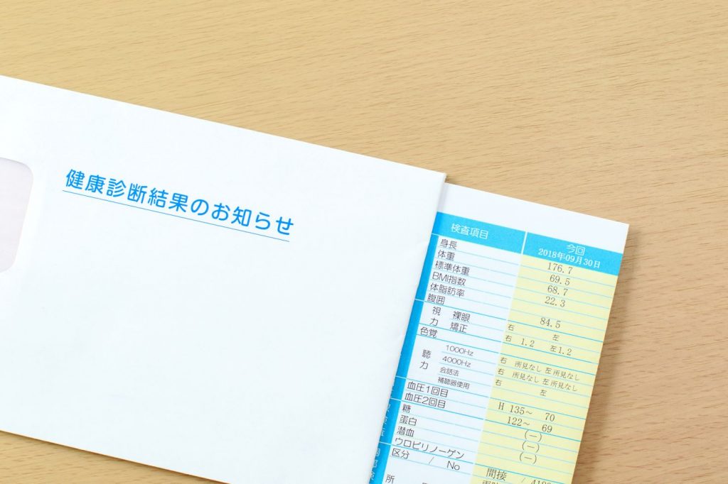 入社前健康診断とは？費用負担や検査項目、受診方法を解説