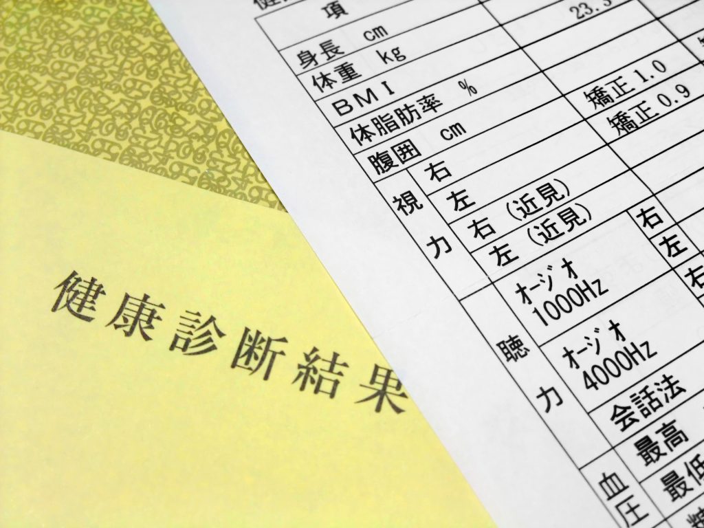 健康診断（健診）と検診の違いを解説