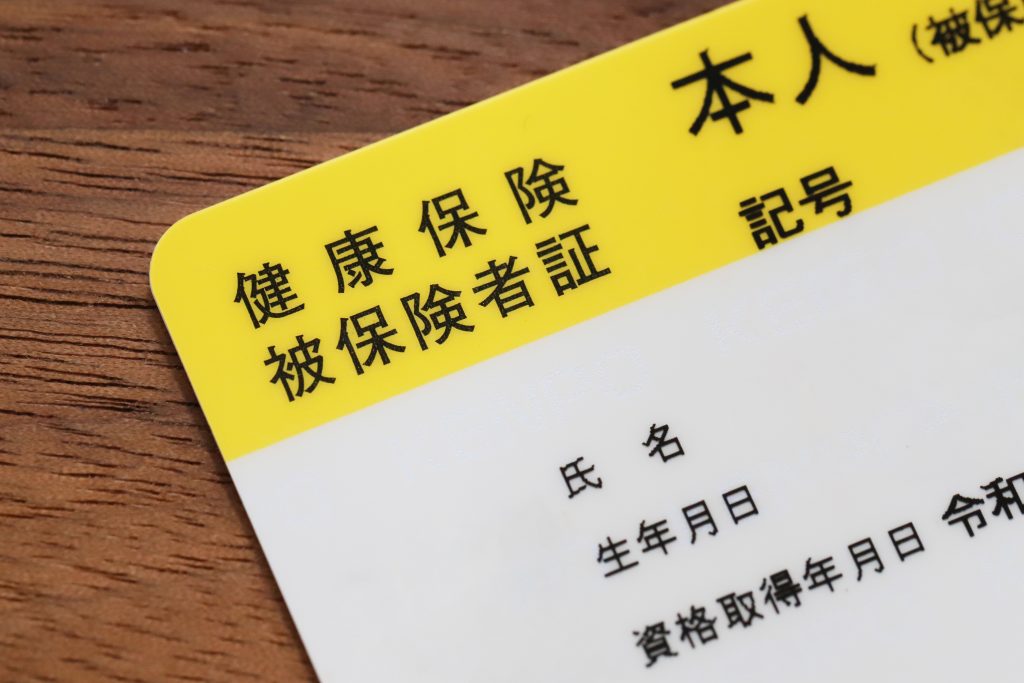 就職する際に必要な病院で受ける入社前健康診断とは？