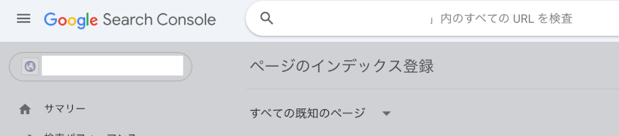 Googleサーチコンソールの使い方解説！初心者におすすめの活用方法