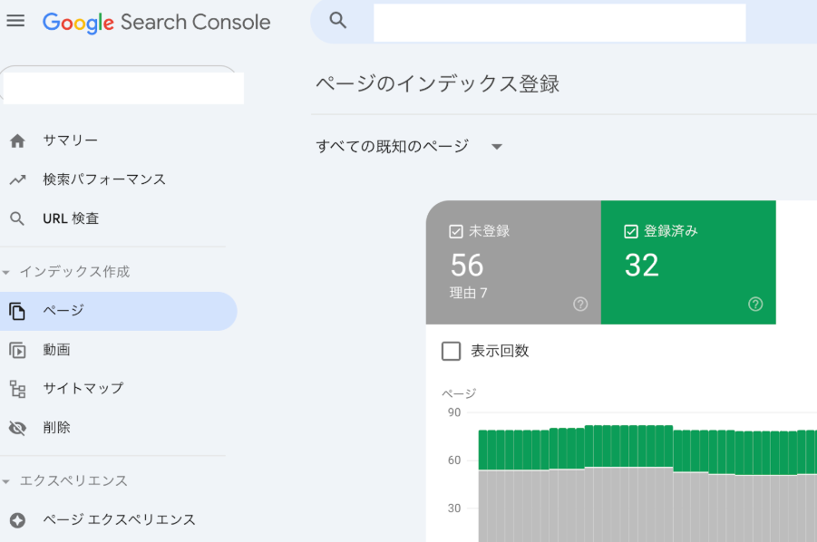 Googleサーチコンソールの使い方解説！初心者におすすめの活用方法