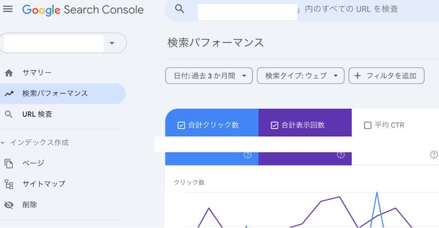 Googleサーチコンソールの使い方解説！初心者におすすめの活用方法