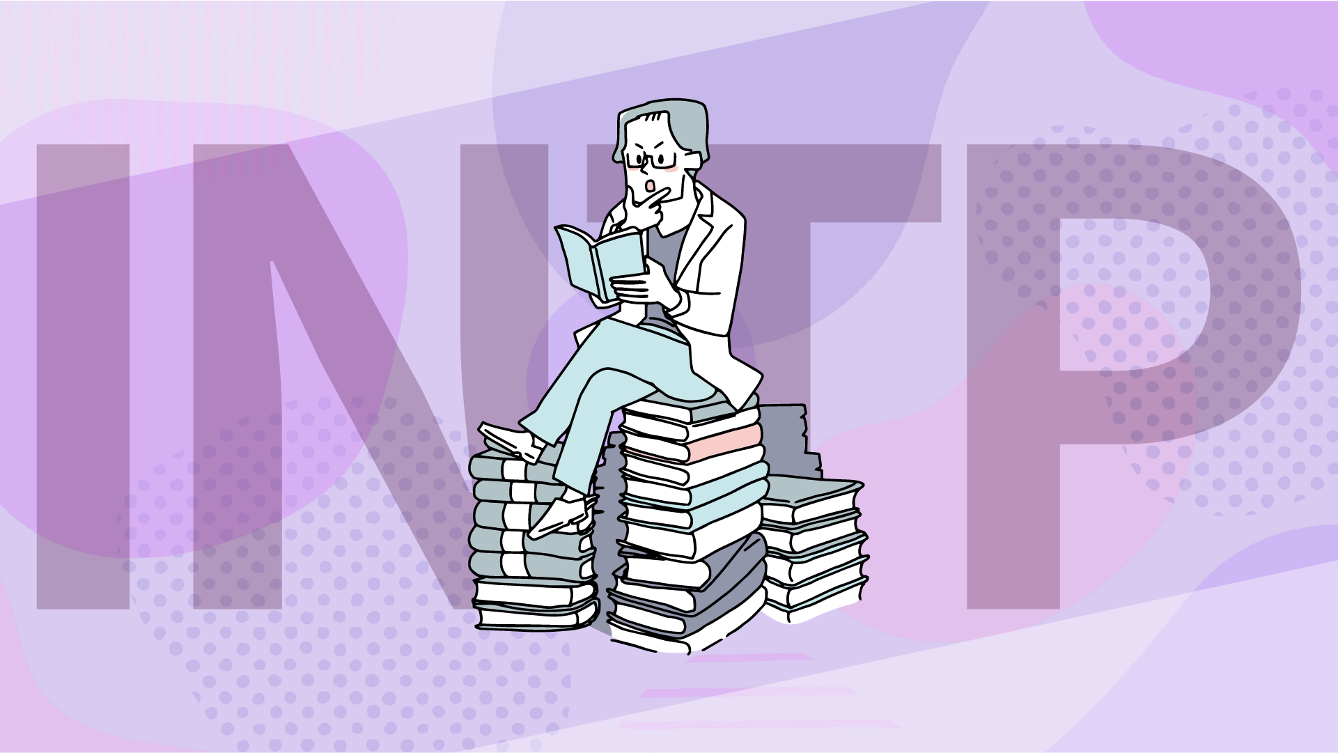 INTP（論理学者）の性格・特徴は？相性や向いている仕事も解説！