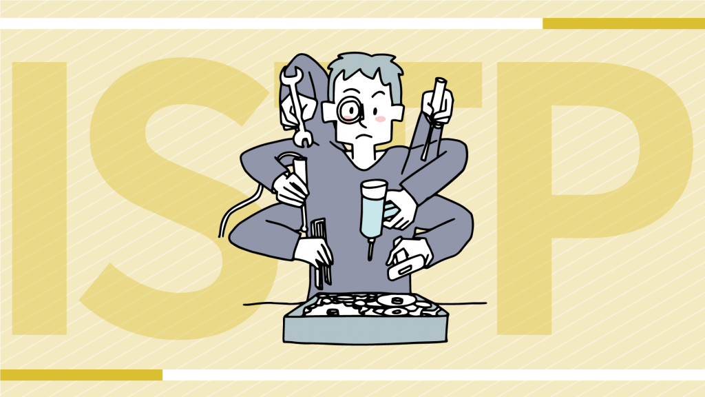 ISTP（巨匠）の性格と相性｜MBTI診断でわかる特徴