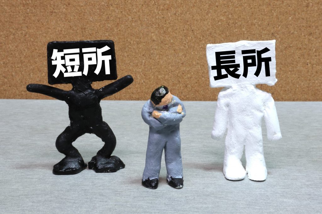 アグリゲーションサイトとは？意味や求人広告活用方法を解説
