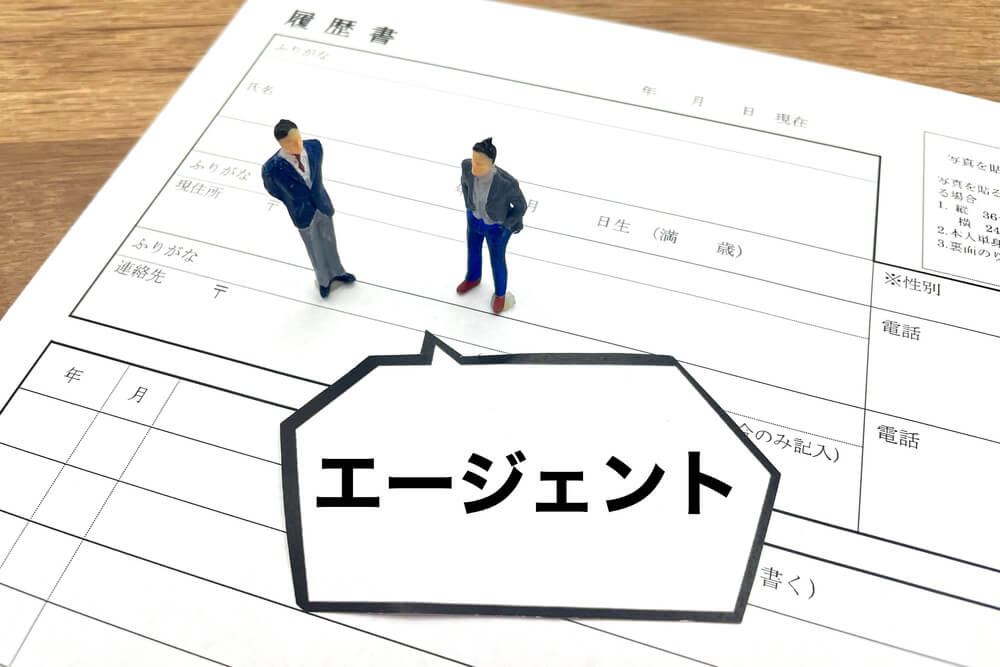 就活エージェントとは？仕組みやメリット・デメリット・活用方法を解説
