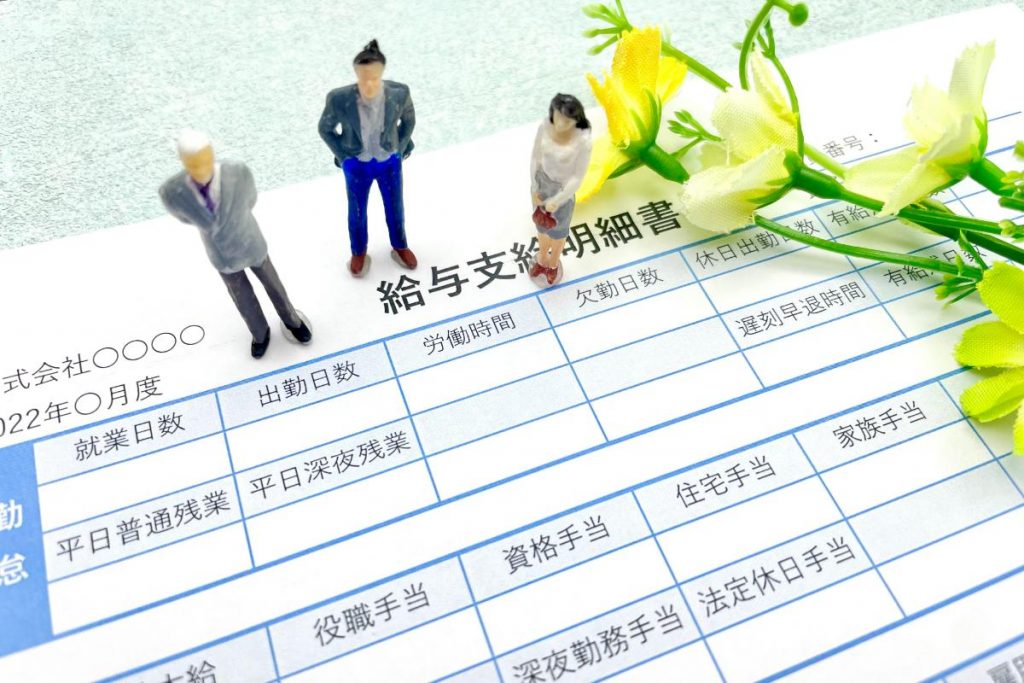 交通費は非課税？通勤手当の非課税限度額も解説