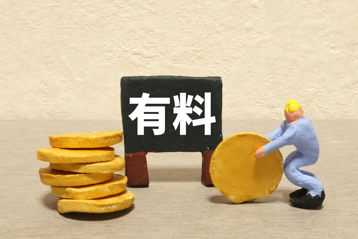 LINE公式アカウントの開設・運用にかかる料金｜プランや変更する方法を解説