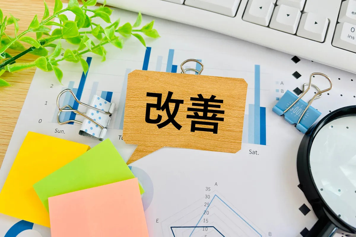 業務改善とは？5つのアイデアや進め方を紹介