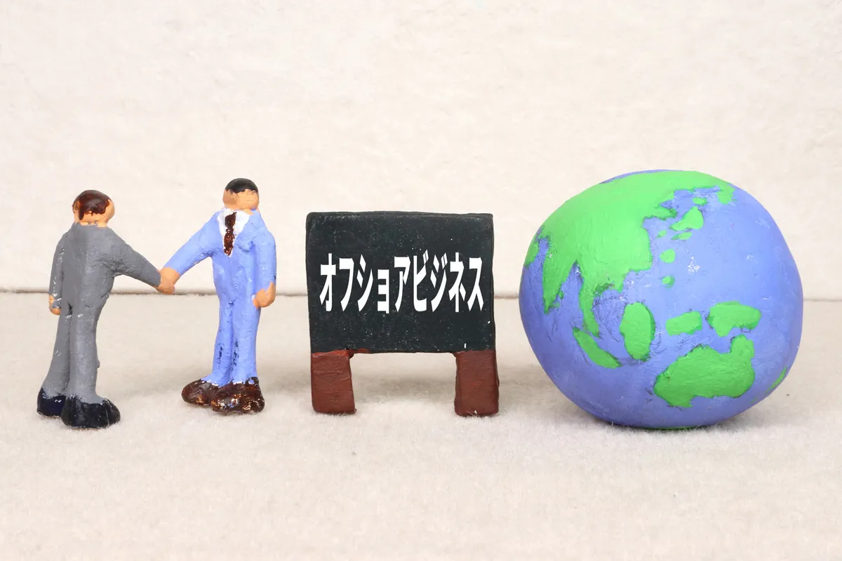 オフショアとは？ビジネスやIT業界で使われる意味をわかりやすく解説