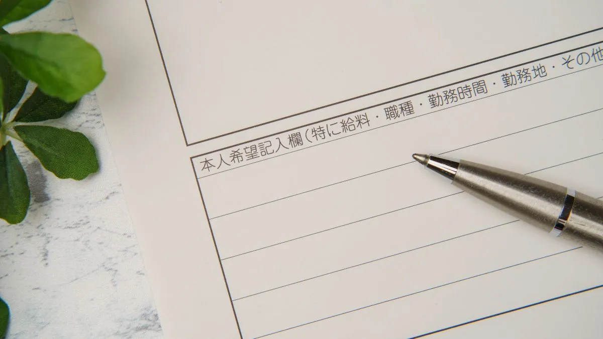 【項目別】履歴書の書き方テンプレート｜作成時の注意点もわかりやすく解説