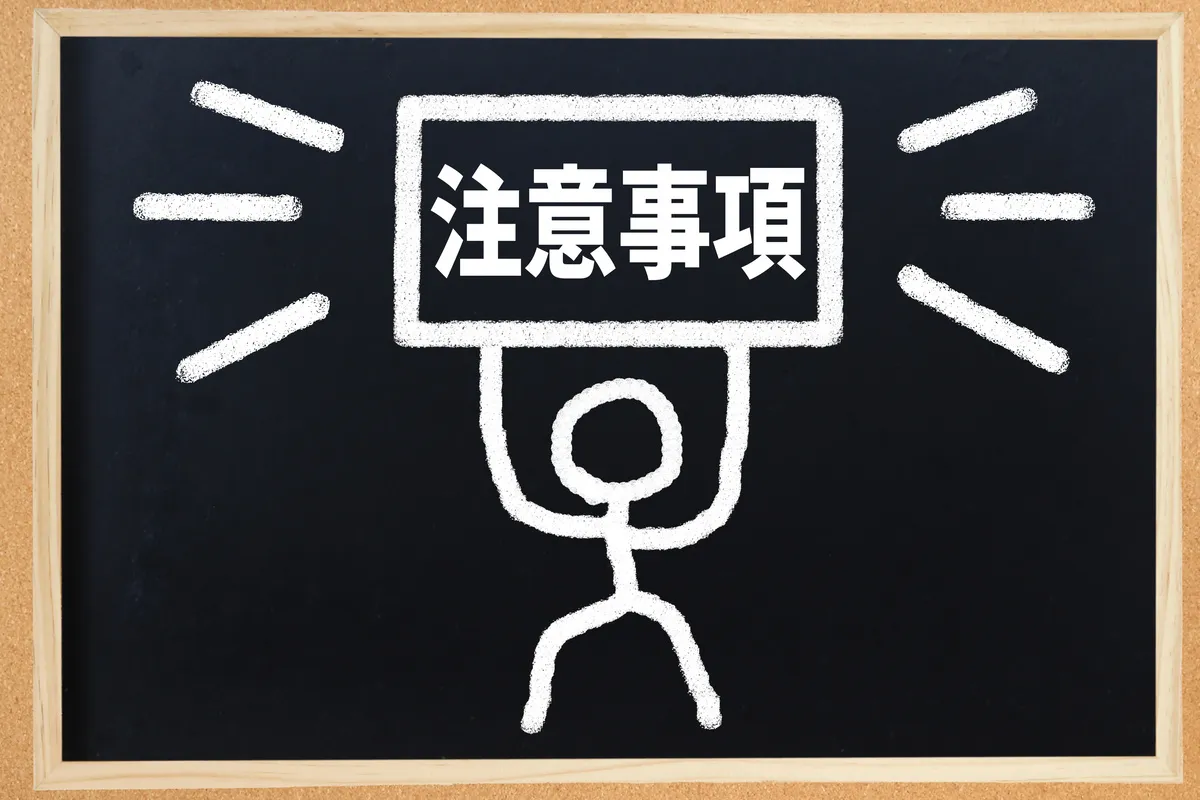 WEBライティングの基本の書き方｜初心者でもすぐにできるコツを紹介
