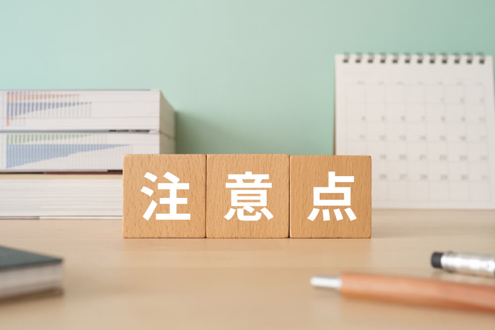 経理業務のBPOとは？アウトソーシングするメリットや導入の際の注意点