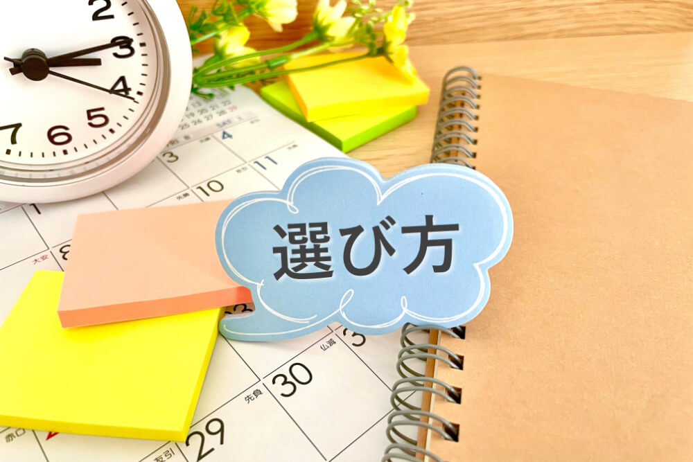 経理業務のBPOとは？アウトソーシングするメリットや導入の際の注意点