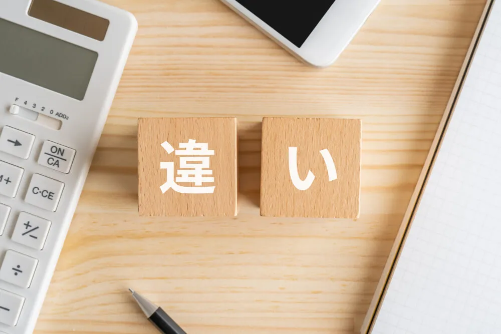 就労移行支援とは？内容・料金や対象者をわかりやすく解説