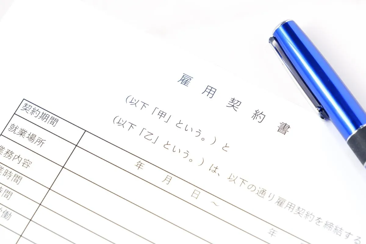 再就職手当とは？受給条件・計算方法・手続きを分かりやすく解説