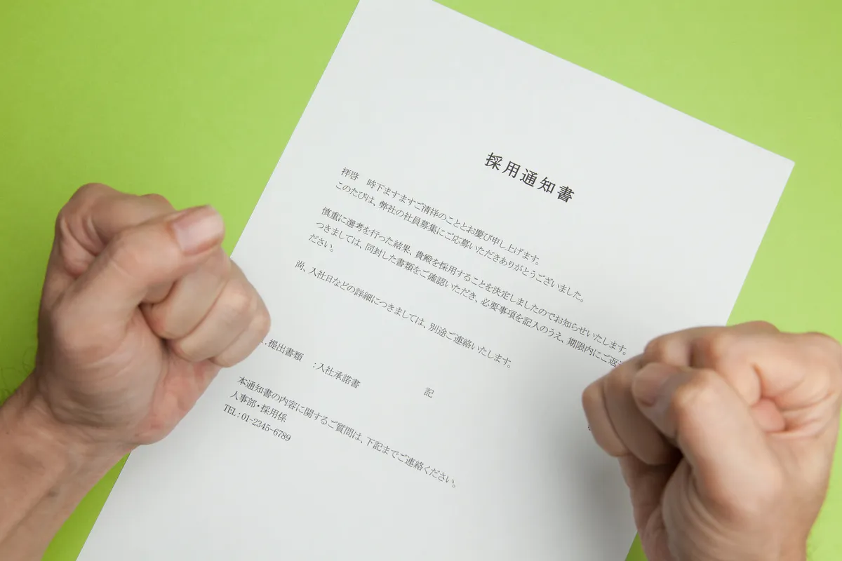 第二新卒の面接対策｜質問集と回答例文を紹介！