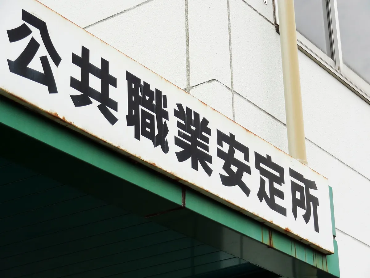 セカンドキャリアとは？年代別の目的や見つけ方を徹底解説