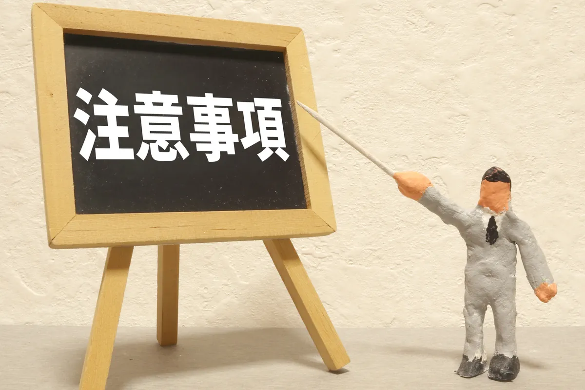 裁量権とは？意味や立場別のメリット・デメリットを解説