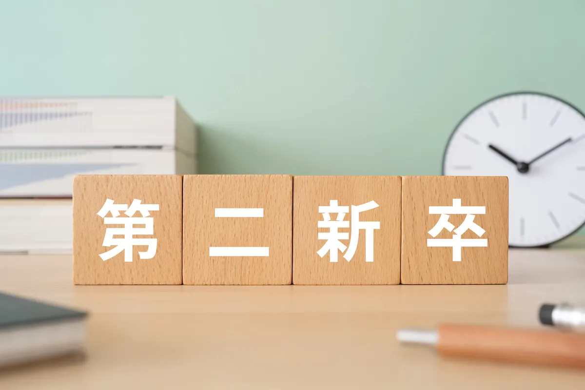 第二新卒の面接対策｜質問集と回答例文を紹介！